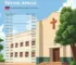 Escola Padre Paulo Tannucci Camaçari